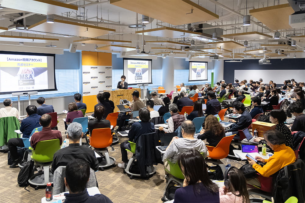 Amazon本社セミナーイメージ