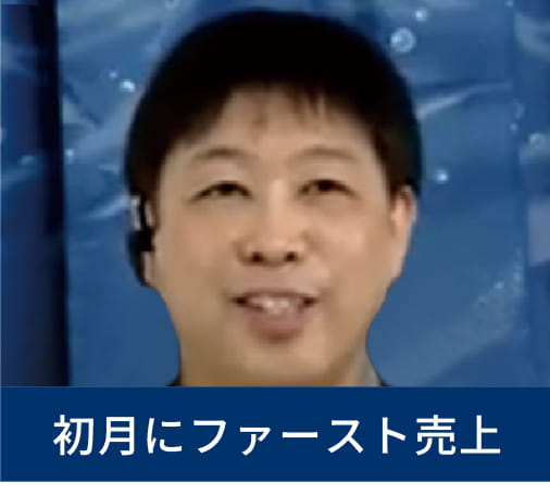 竹内 よしひと様