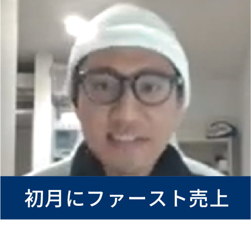 河合 隆様