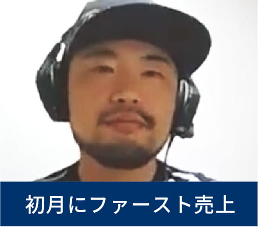 小山田 健様