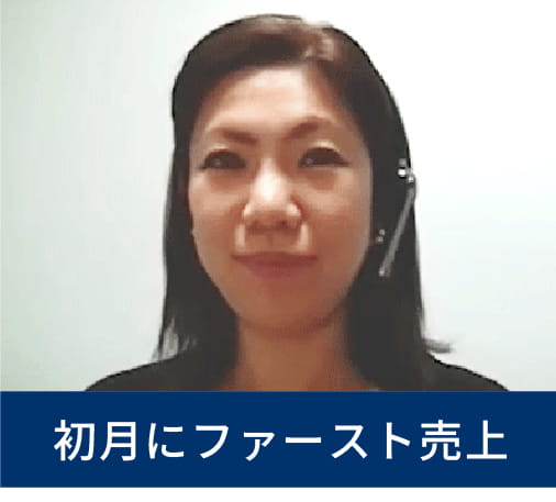 今井 かおり様