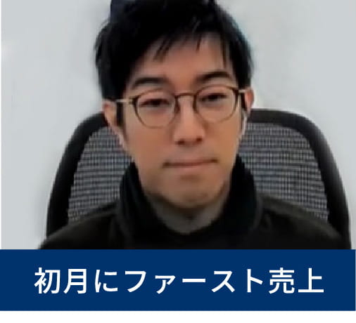 中野 亮様