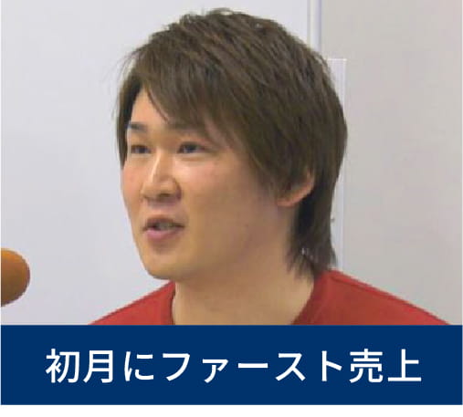 西原 和海様
