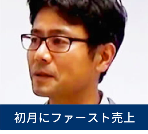 佐々木 重宏様