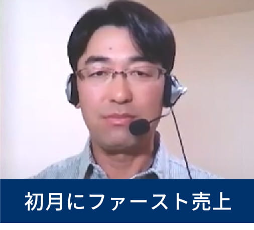 浅沼 誠一様