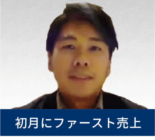 吉田 達也様