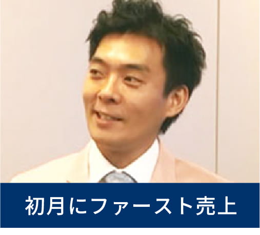 舘 春都様