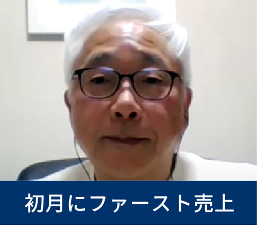 鷹松 裕様