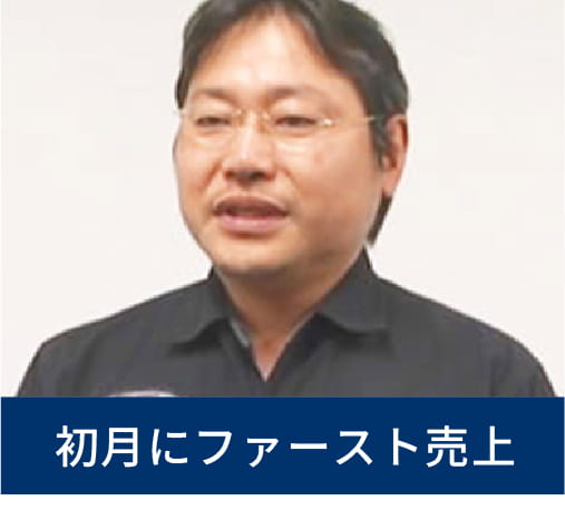 谷村 一様