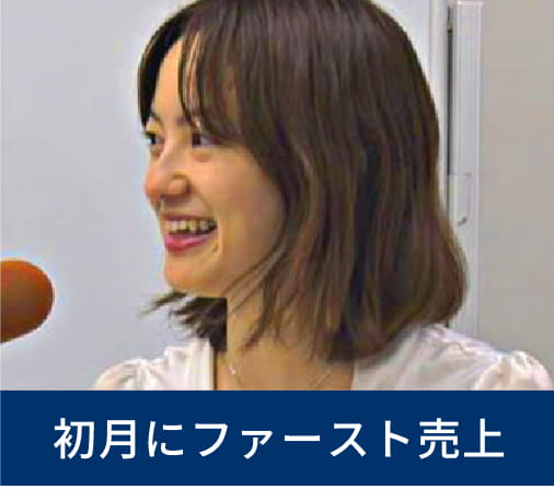二宮 新吾様