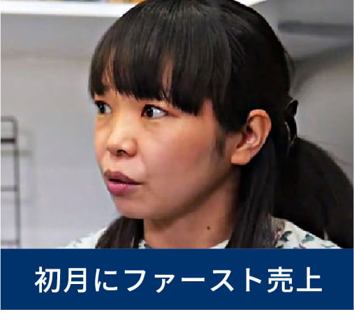 真山 あずさ様